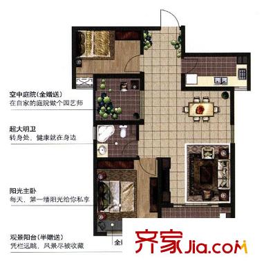 印象西湖戶型圖B2戶型兩房兩廳一衛(wèi)91.1平方米 2室2廳1衛(wèi)1廚