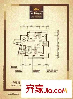 新華學府春天戶型圖19號樓125平方米 3室2廳2衛(wèi)1廚