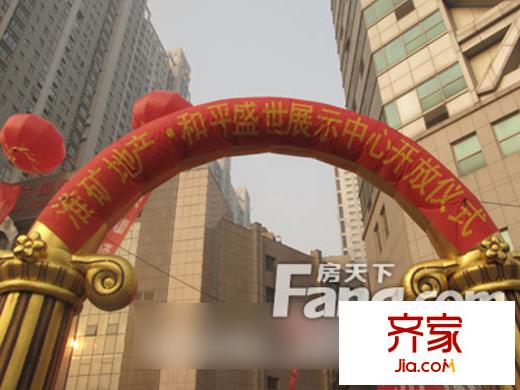 和平盛世外景圖3