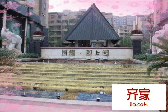 園上園外景圖 