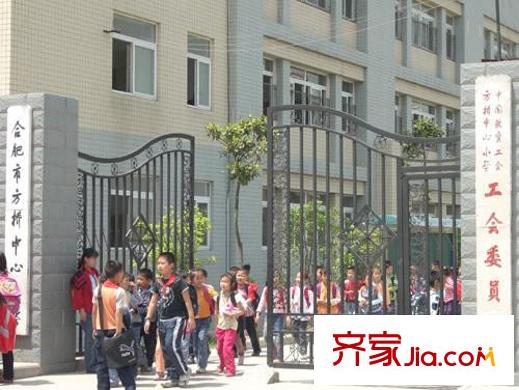 園上園配套圖方橋小學