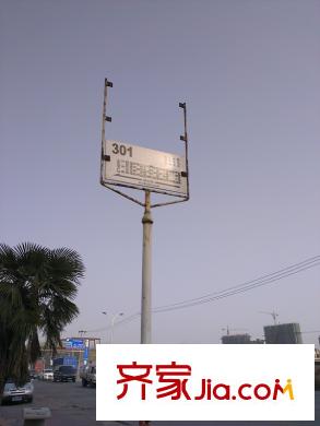 園上園配套圖附近公交站臺