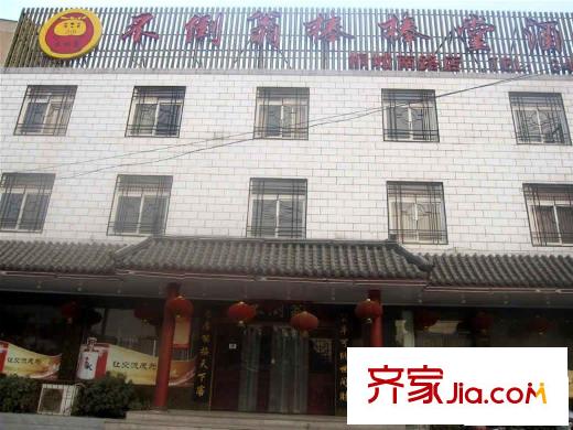江南新里程配套圖不倒翁酒店