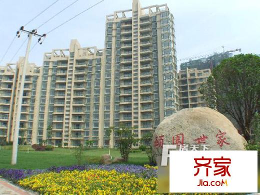 頤園世家外景圖1