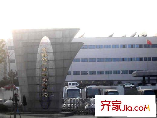 江南新里程配套圖安徽廣電中心