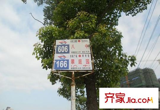 國貿(mào)天琴灣配套圖翠園站公交站牌