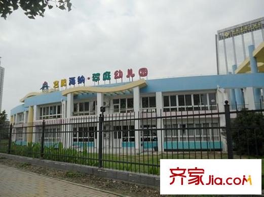 國貿(mào)天琴灣配套圖合肥海納雙語幼兒園
