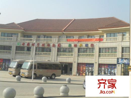 禹州華僑城外景圖 