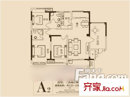 禹州華僑城 3室 戶型圖