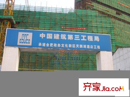 國(guó)際麗晶城配套圖天鵝湖大酒店工程圖