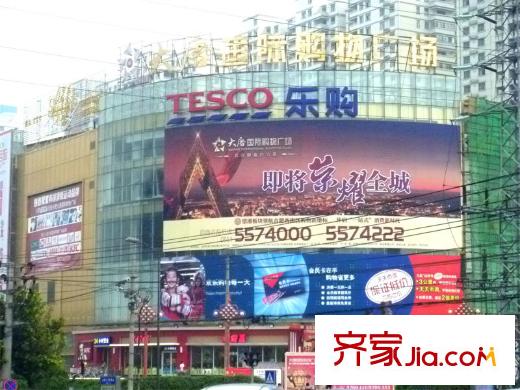 華潤(rùn)幸福里配套圖周邊樂(lè)購(gòu)超市