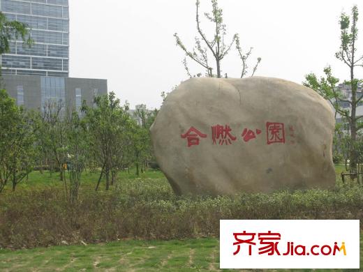 華潤幸福里配套圖周邊合燃公園
