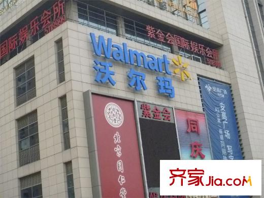 華潤(rùn)幸福里配套圖周邊沃爾瑪超市