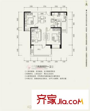 華潤(rùn)幸福里 3室 戶型圖