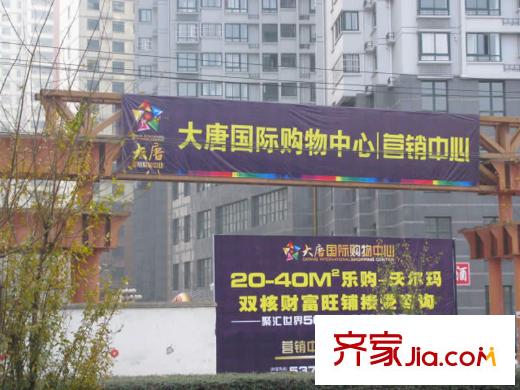 信旺華府駿苑配套圖周邊