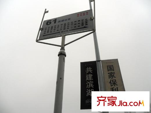 保利拉菲公館附近公交