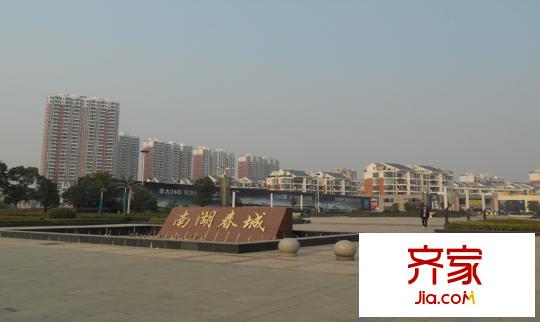 南湖春城外景圖5