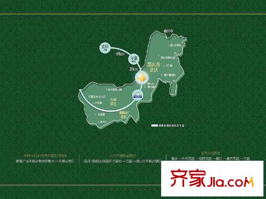 天籟谷國際旅游度假區(qū)區(qū)位圖