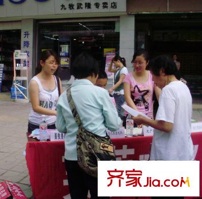 金橋新城項(xiàng)目周邊