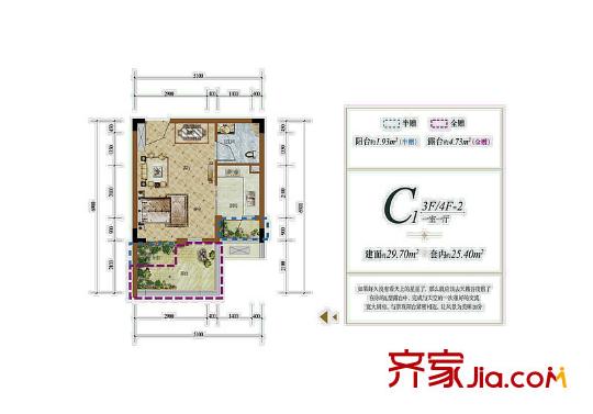天籟谷國際旅游度假區(qū)一期洋房所有樓棟三四層C1戶型 1室1廳1衛(wèi)1廚