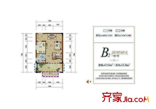 天籟谷國際旅游度假區(qū)一期洋房所有樓棟標準層B2戶型 1室1廳1衛(wèi)1廚