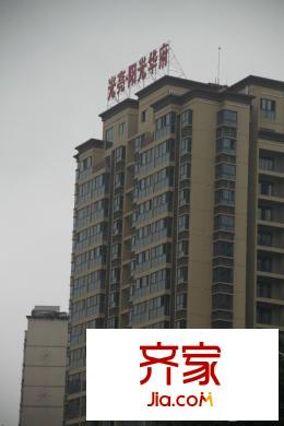 光亮陽光華府A棟樓座