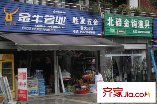 光亮陽光華府周邊裝修店