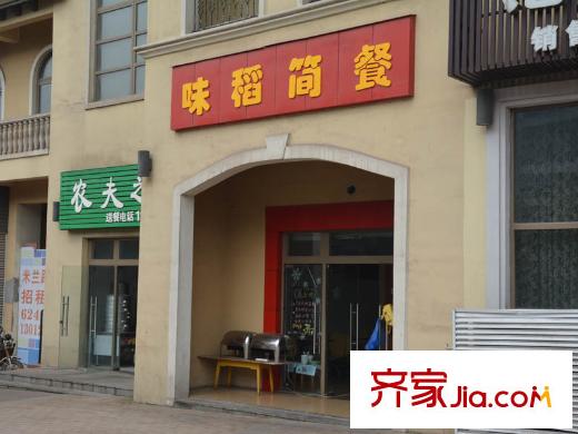 法藍(lán)西平方米邸楓丹里項(xiàng)目周邊商業(yè)配套