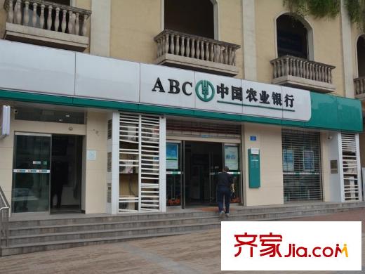 法藍(lán)西平方米邸楓丹里項(xiàng)目周邊金融配套