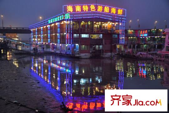 廣物?濱海國(guó)際項(xiàng)目周邊海鮮餐館