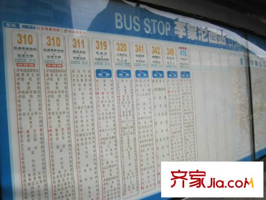 東海定南山項目周邊商圈