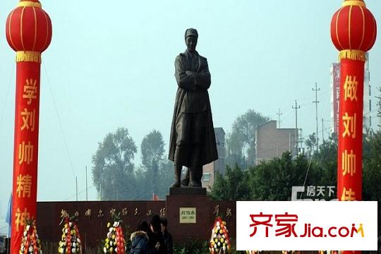 金科開州財(cái)富中心周邊劉伯承紀(jì)念館