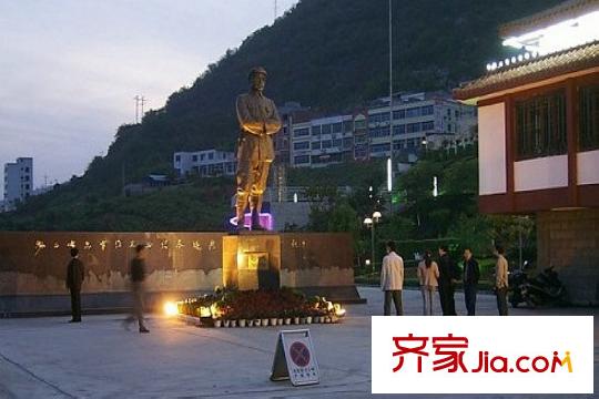 金科開州財(cái)富中心周邊劉伯承紀(jì)念館