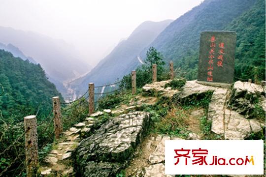 九壩印象周邊婁山關(guān)遺址