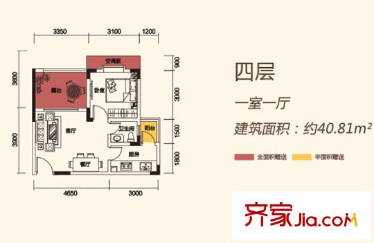 黑山1098一期6/7/30號樓4層B2戶型 1室1廳1衛(wèi)1廚