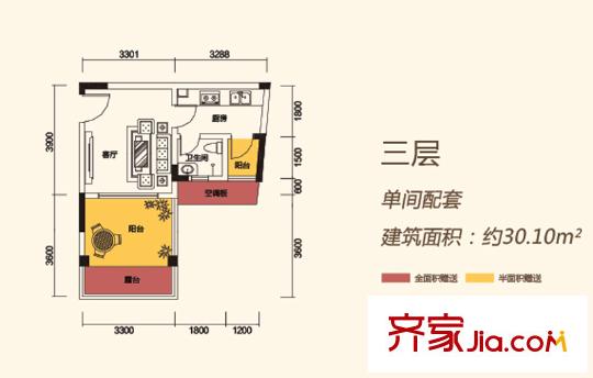 黑山1098一期1/12/18/23號樓3層A1戶型 1室1衛(wèi)1廚