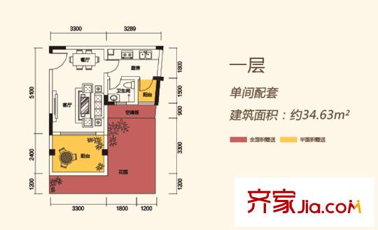 黑山1098一期1/12/18/23號樓1層A1戶型 1室1衛(wèi)1廚
