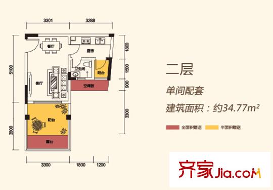 黑山1098一期1/12/18/23號樓2層A1戶型 1室1衛(wèi)1廚