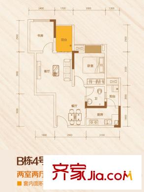 欣光松宿一期2號樓標準層4號戶型 2室2廳1衛(wèi)1廚