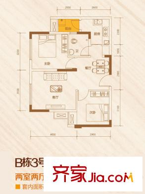 欣光松宿一期2號樓標準層3號戶型  2室2廳1衛(wèi)1廚