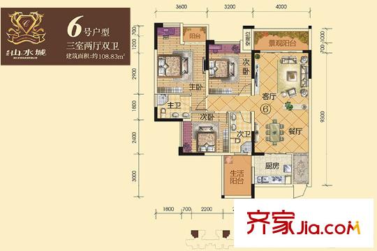 卓宏山水城二期1/2號樓標準層6號房 3室2廳2衛(wèi)1廚
