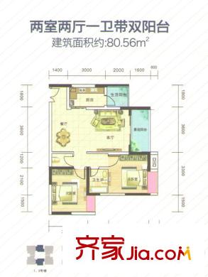 南濱尚城二期二期房源標(biāo)準(zhǔn)層C戶型 2室2廳1衛(wèi)1廚