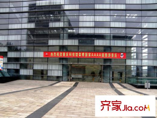 中商兩江公館周邊科技館