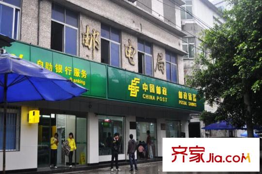 渝水坊二期周邊中國(guó)郵政