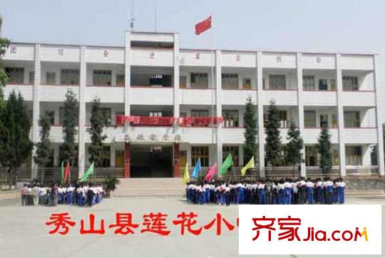 廊橋水岸項目周邊蓮花小學(xué)