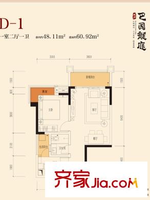 巴國(guó)龍庭一期高層11/12號(hào)樓標(biāo)準(zhǔn)層D-1戶型 1室2廳1衛(wèi)1廚