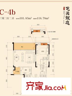 巴國(guó)龍庭一期花園洋房1/2/3號(hào)樓4-9層C-4b戶型 3室2廳2衛(wèi)1廚