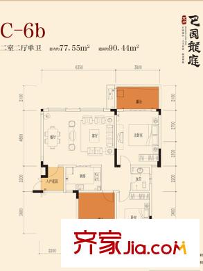 巴國(guó)龍庭一期花園洋房1/2/3號(hào)樓11層C-6b戶型 2室2廳1衛(wèi)1廚