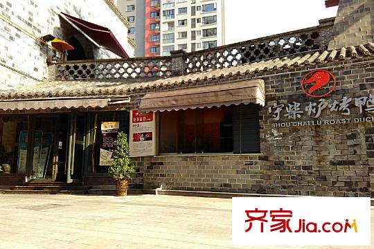 巴國(guó)龍庭周邊烤鴨店