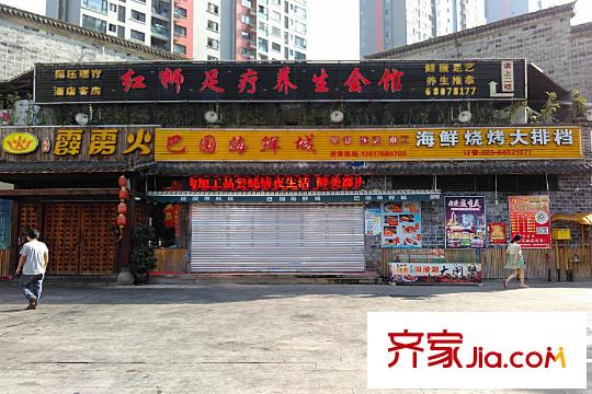 巴國(guó)龍庭周邊沿街商業(yè)